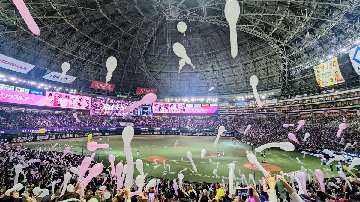 Post by わかめ on X: 🎈⚾
