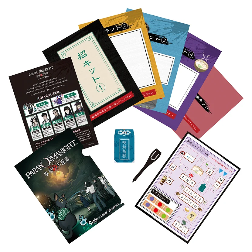 SQUARE ENIX Official Goods on X: 