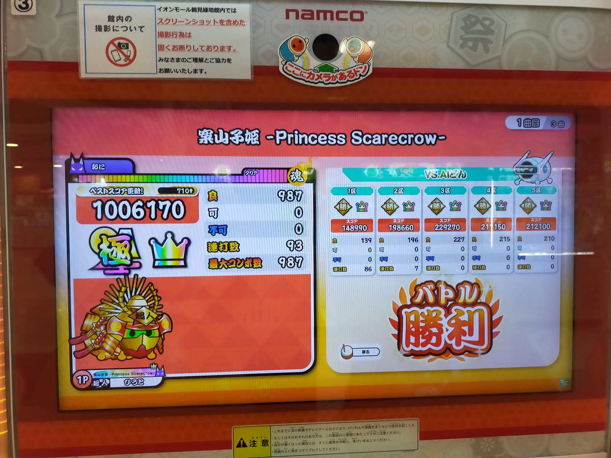 ひろと tweet media