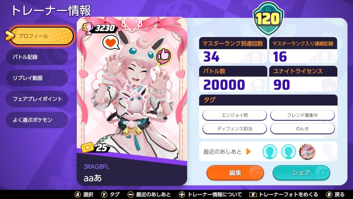 aaあ tweet media