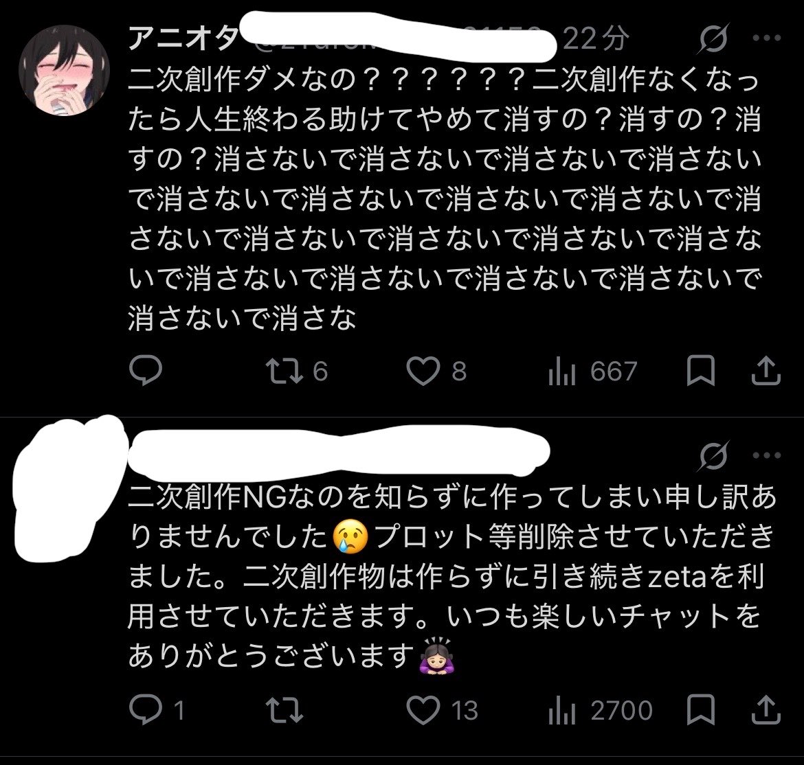 ku_r0se1125's tweet photo. こういうやつまじで無理。
規約にも書いてあんじゃん。
下見習えよ。 https://t.co/LKNKUL0jh5
