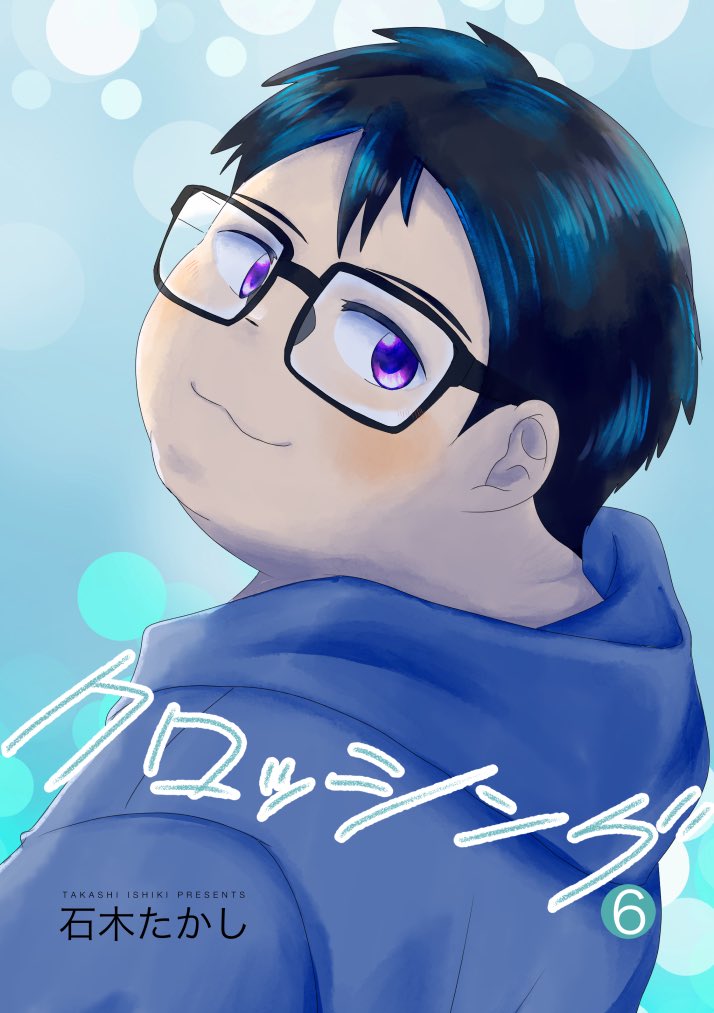 石木 tweet media