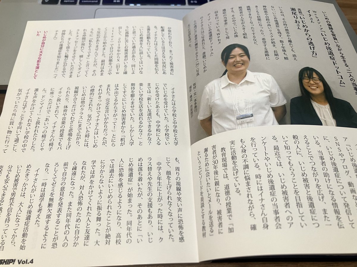 間野成 tweet media