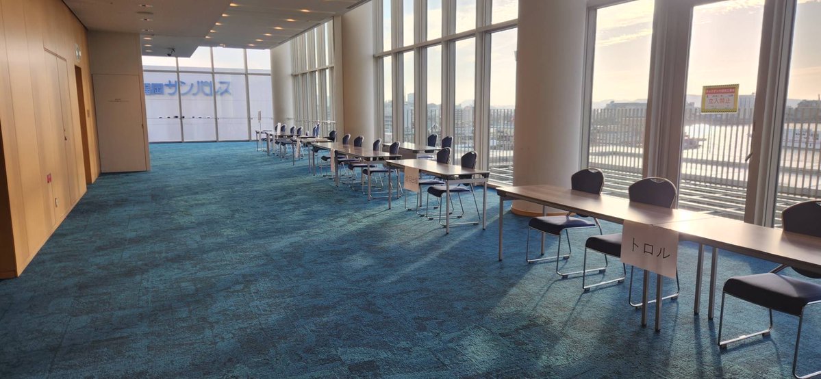 第9回日本DCD学会学術集会 tweet media
