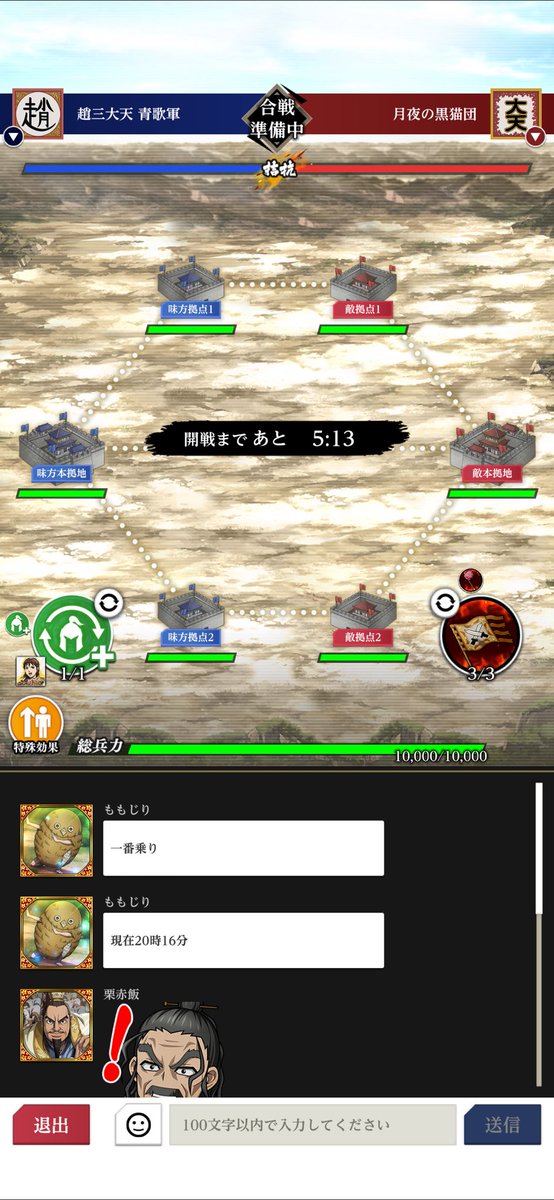 ちゃり漢 tweet media