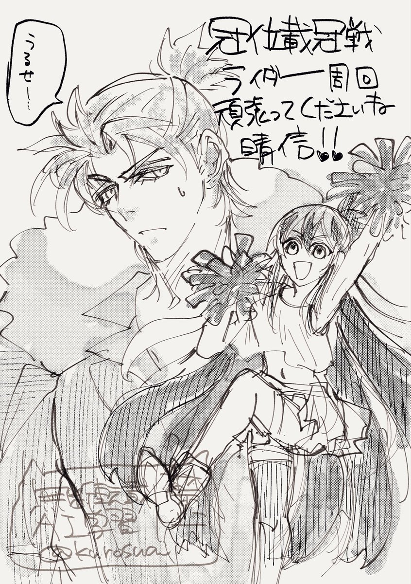 晴景🐯🐉

「私と川㊥島する体力は残しておいてくださいね🫶💕︎︎」
「鬼かお前は」