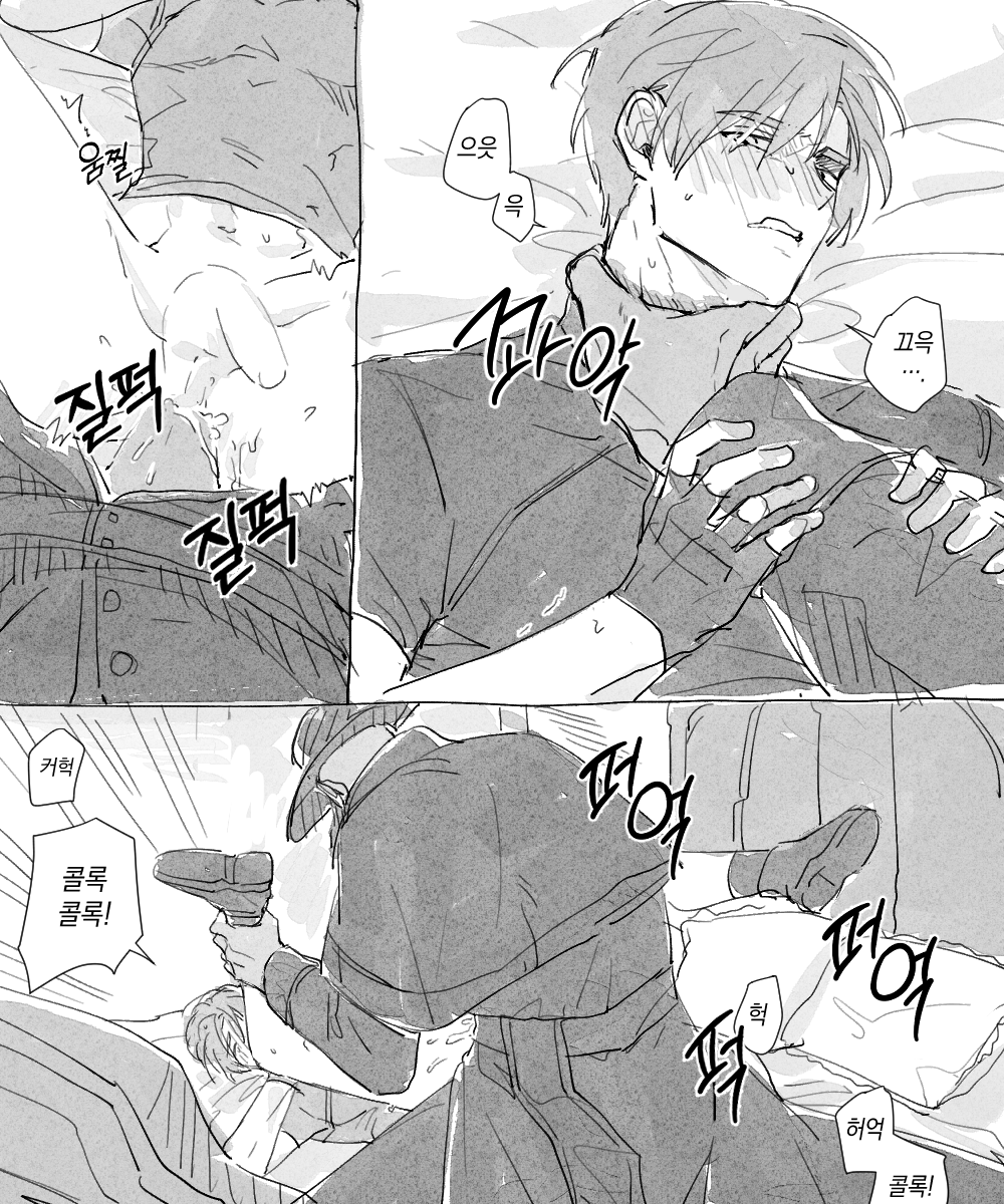 못참고 멘데스x레온 낙서 ㅋㅋㅋㅋ 😞