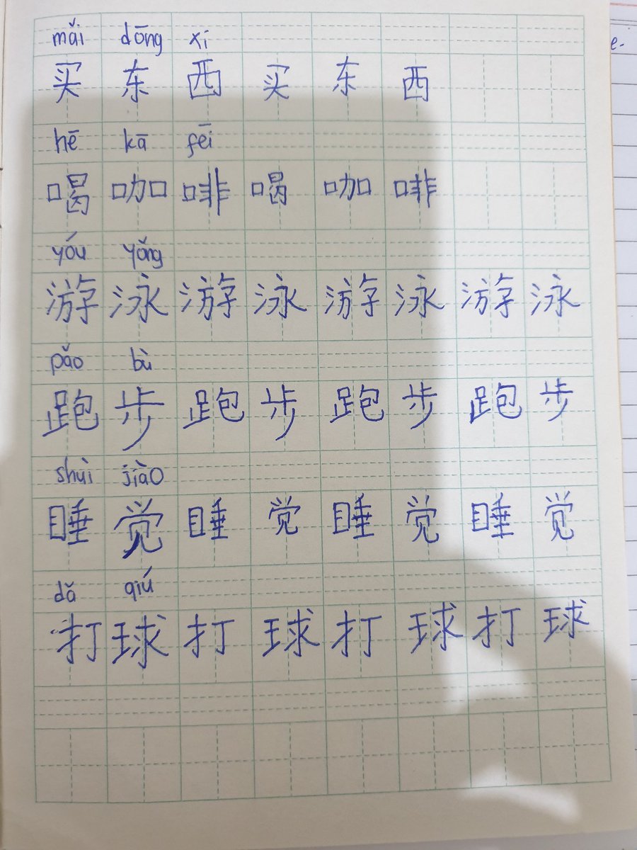 asiahnh's tweet photo. (103/100) 游泳 to swim means water forever WOW

#chineselearning #studytwt #langtwt #100daysoflanguagelearning https://t.co/pA6DIsScAn