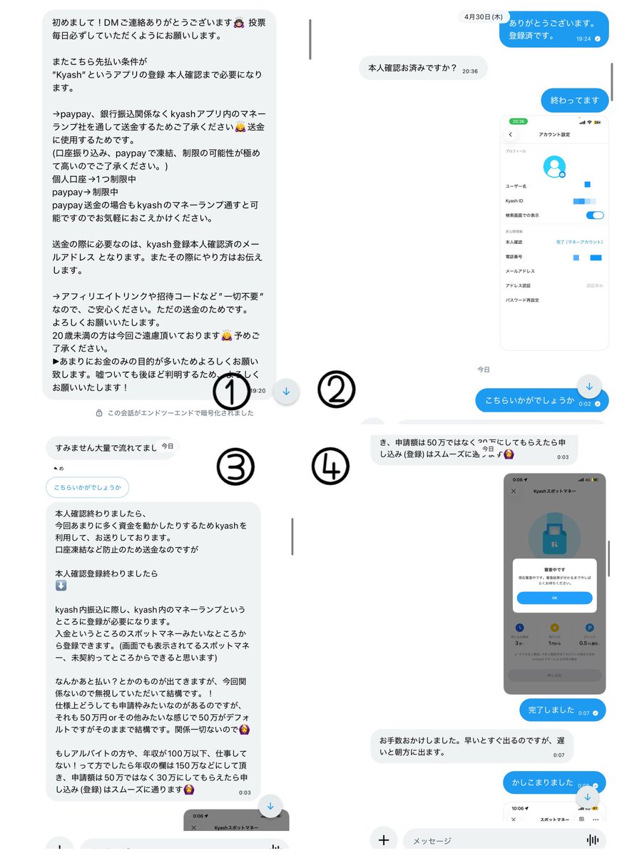 バス tweet media
