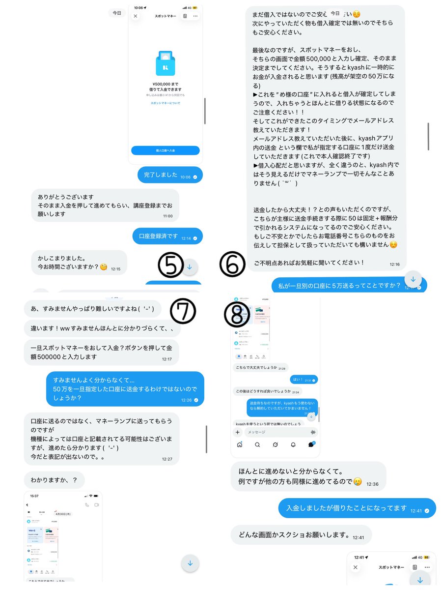 バス tweet media