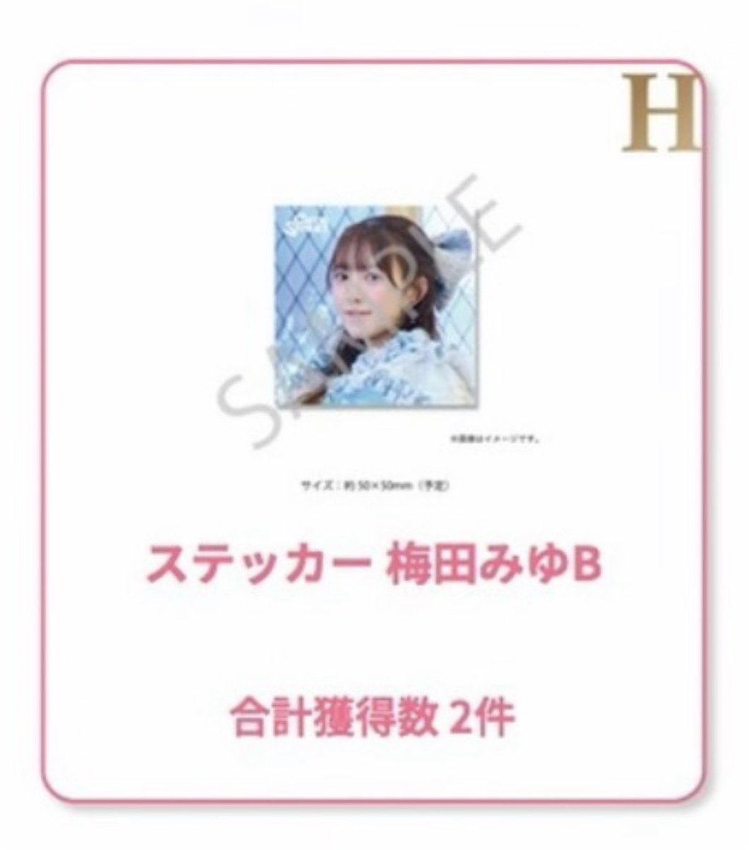 ほっぺっぱー👼🎀🤍 tweet media
