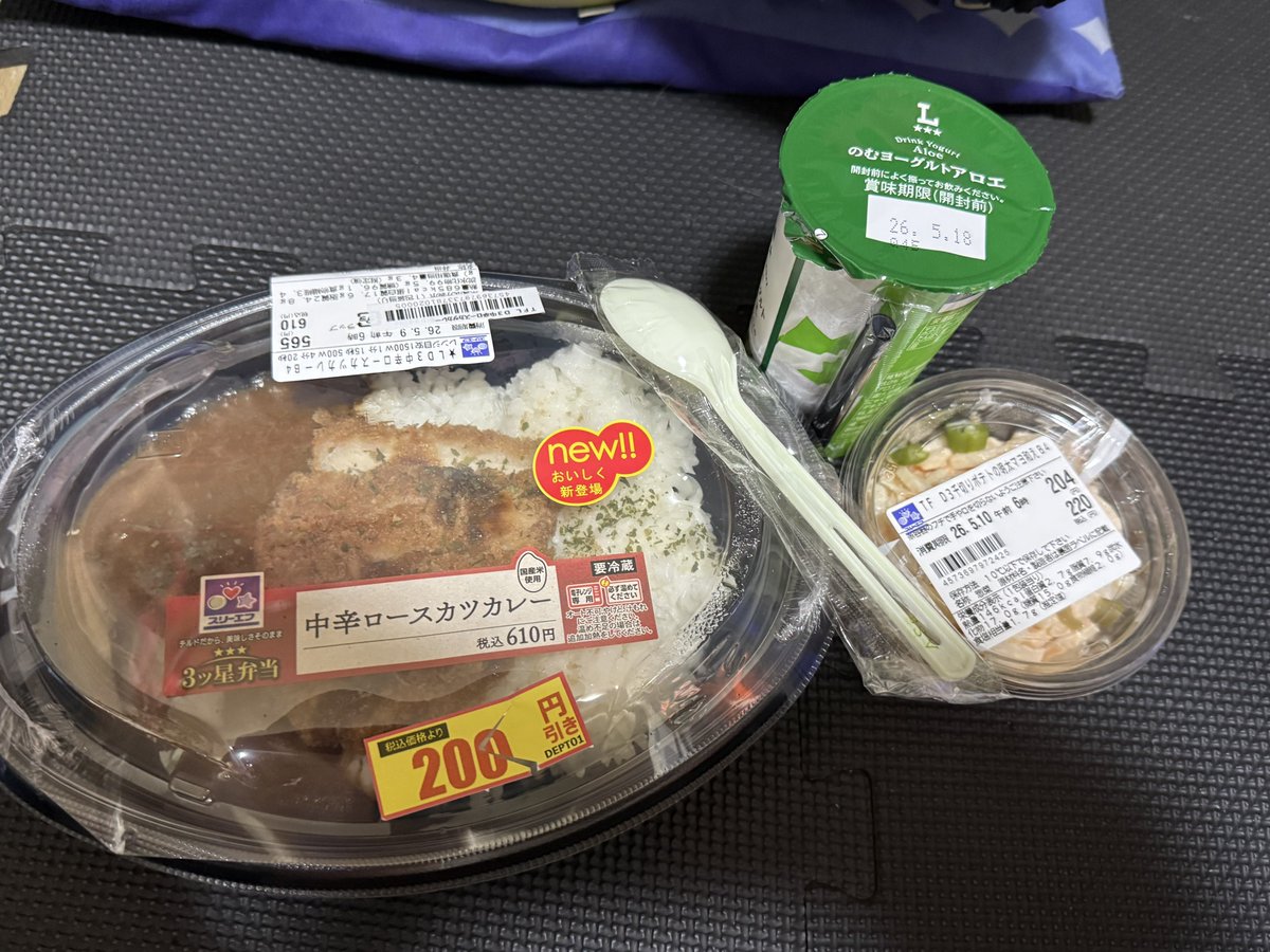 カレーすね！(ﾟ∀ﾟ)