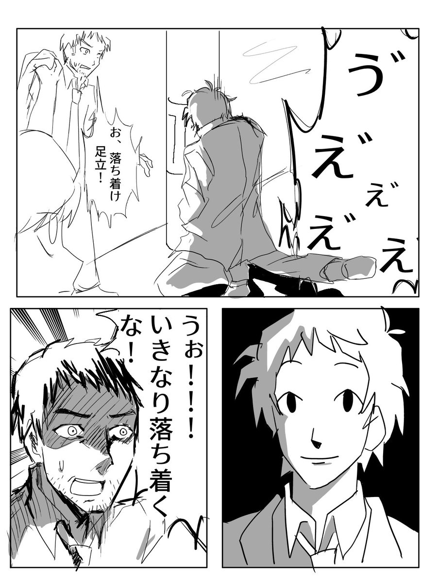 んだよ消えろ tweet media