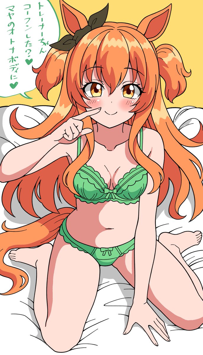 袖下マシュマロ tweet media