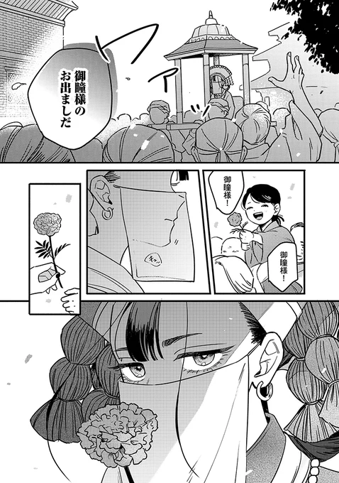 (6/19) 