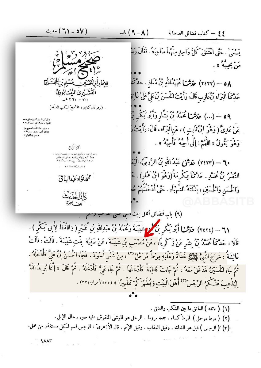 الشيخ عبدالناصر الدليمي tweet media