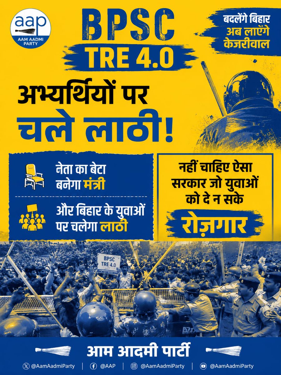 Aam Aadmi Party - Bihar tweet media