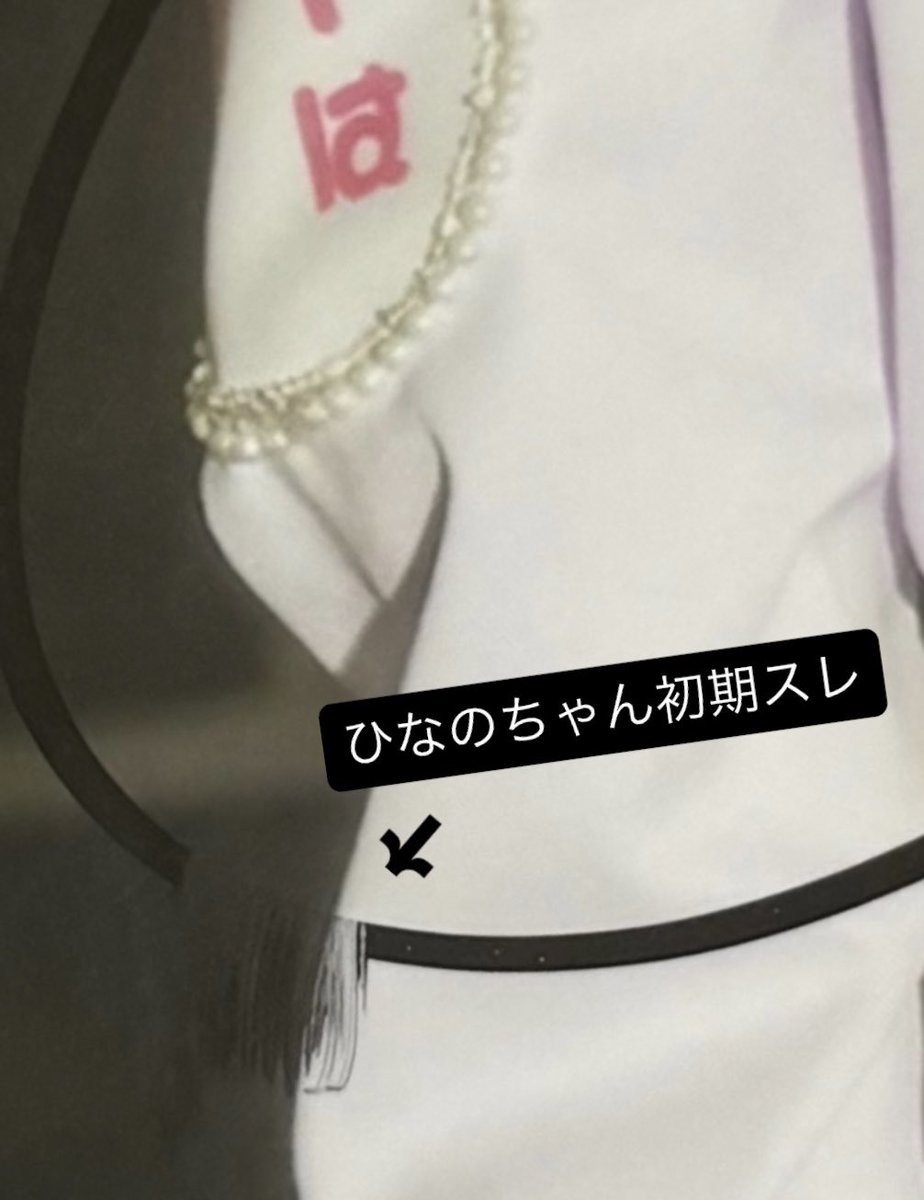 U_L307's tweet photo. いぎなり東北産  生写真 サイン 交換

譲：北美梨寧、葉月結菜、安杜羽加、橘花怜、桜ひなの
求：律月ひかる 未所持

裏コメは裏コメ同士
寄りは寄り同士優先
他弾検討いたします。

5/23 or 今後の現場にてお手渡しできる方優先
検索からもお気軽にお声がけください。 https://t.co/3OaCFDyXeJ