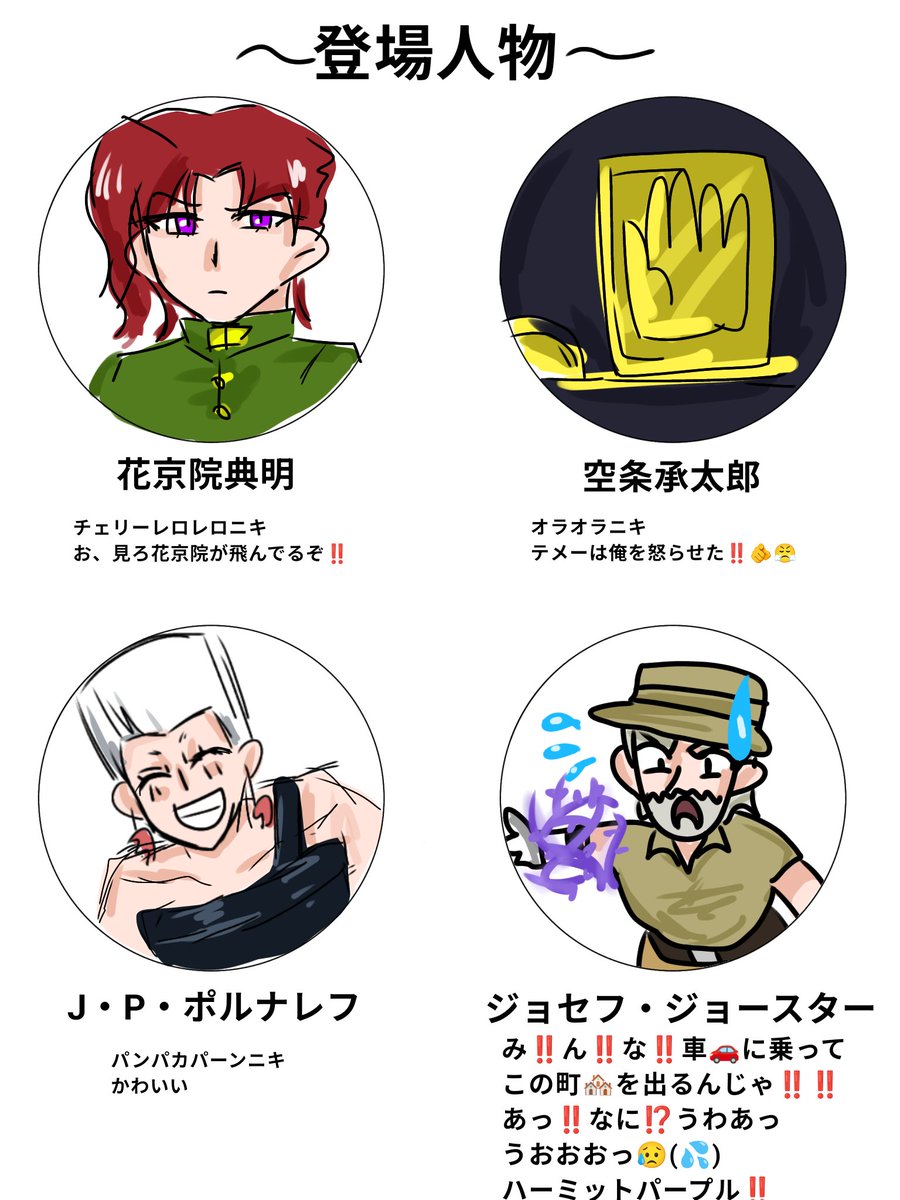 柳 tweet media