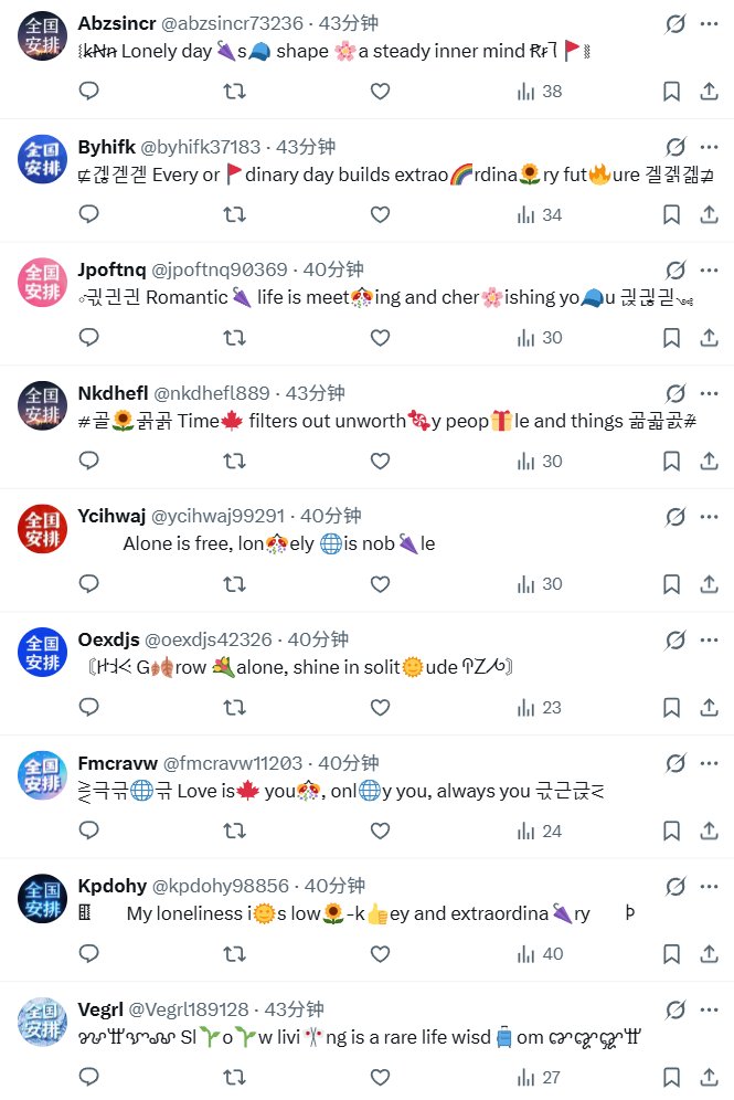 无颜 tweet media