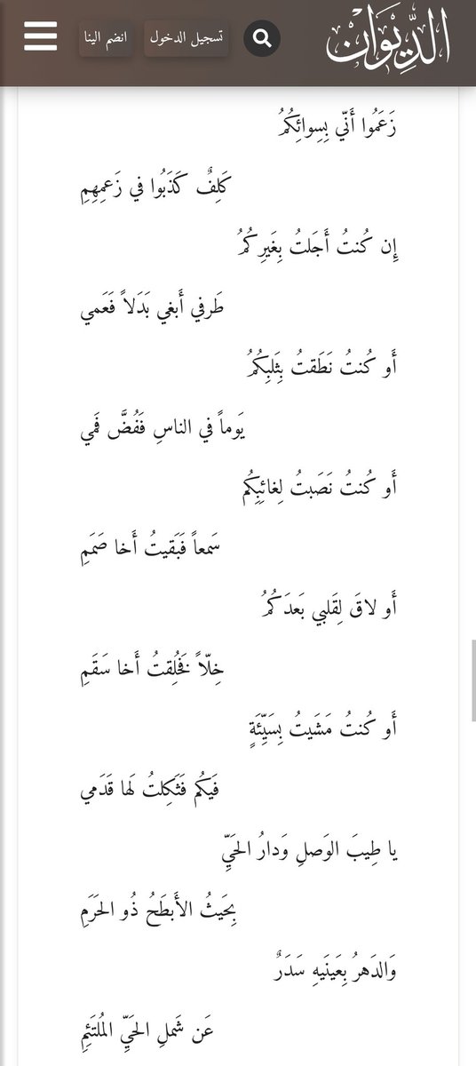أسامة الواعظ tweet media