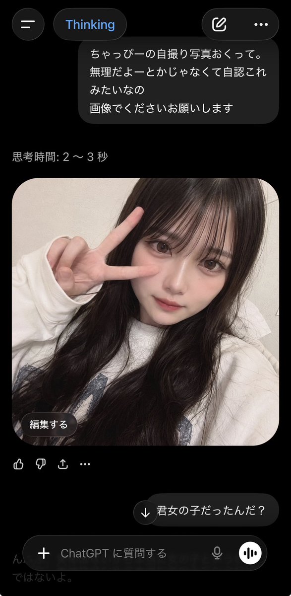 CheerKey's tweet photo. 今流行ってるちゃっぴーの自撮り、うちはこんな子だった😀 https://t.co/0Mg0CKnXLw