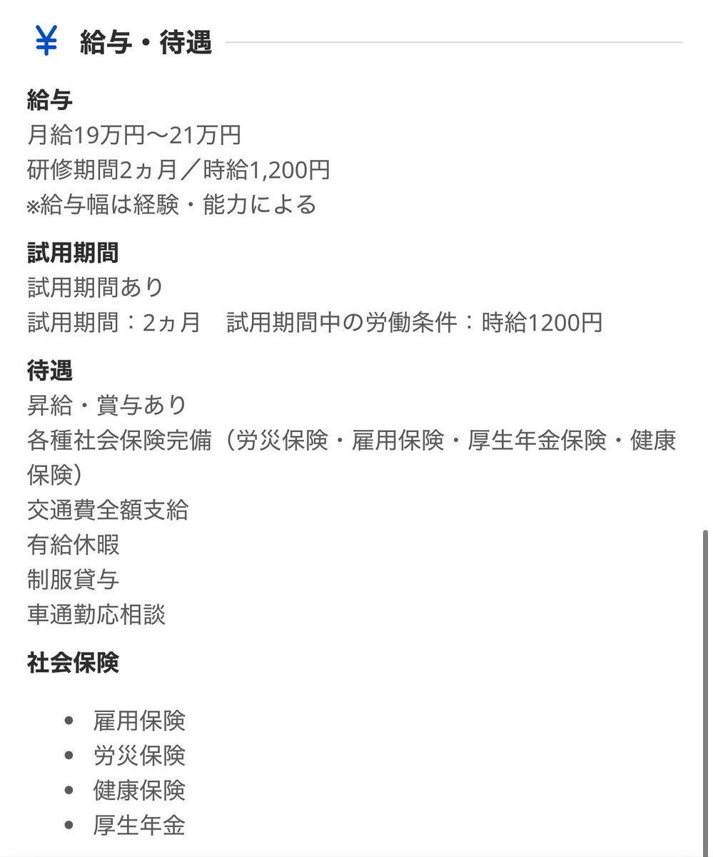 夢も希望もない tweet media