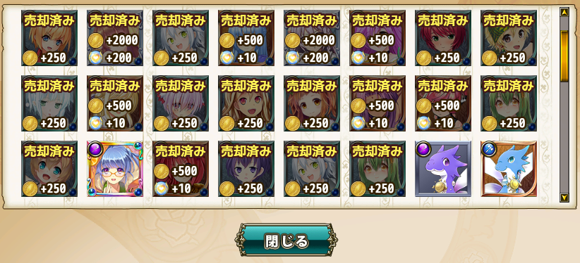 月ノ　輪熊 tweet media