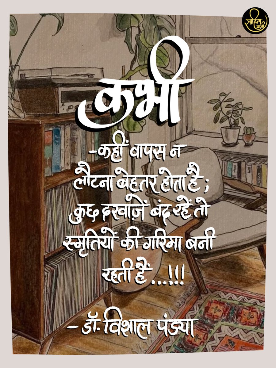 साहित्य यात्री tweet media