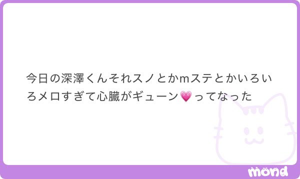 ふわ tweet media