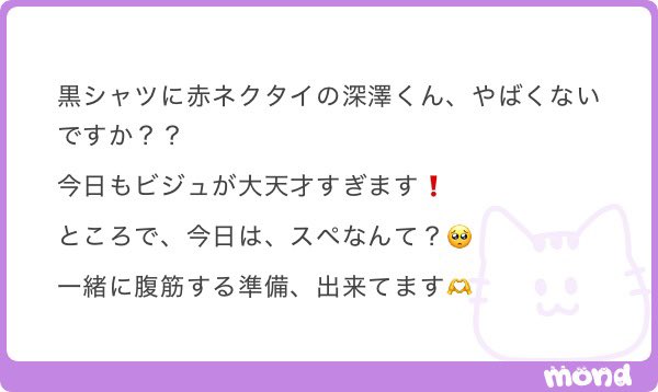 ふわ tweet media