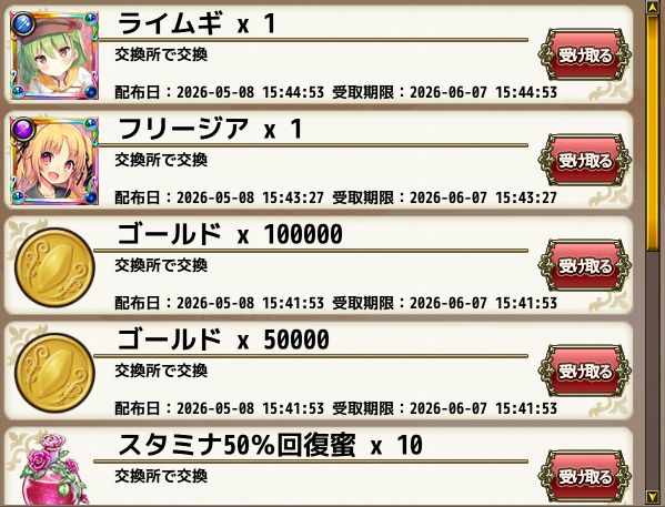 月ノ　輪熊 tweet media