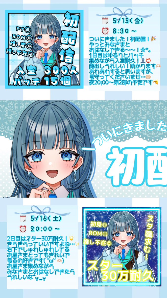 水無瀬 依凪🐬🔎🫧 tweet media