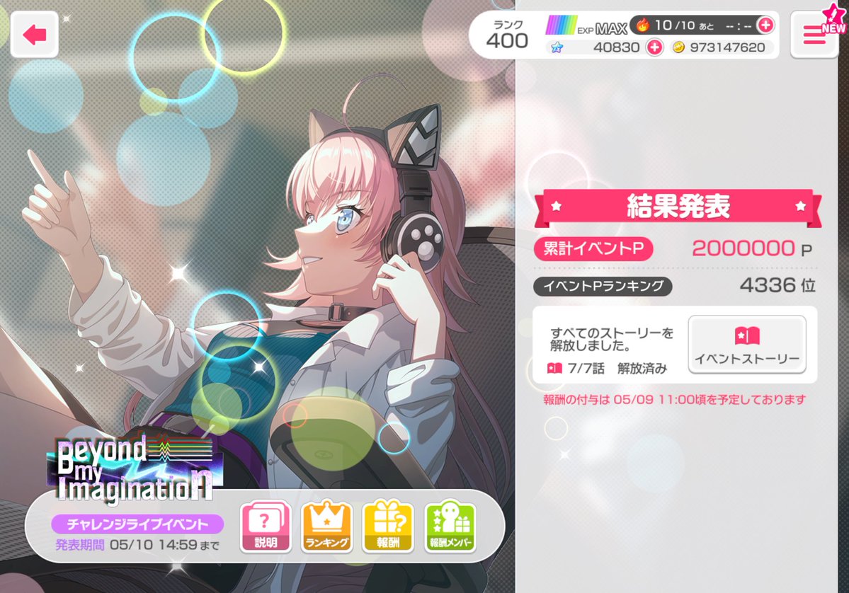 にへら tweet media