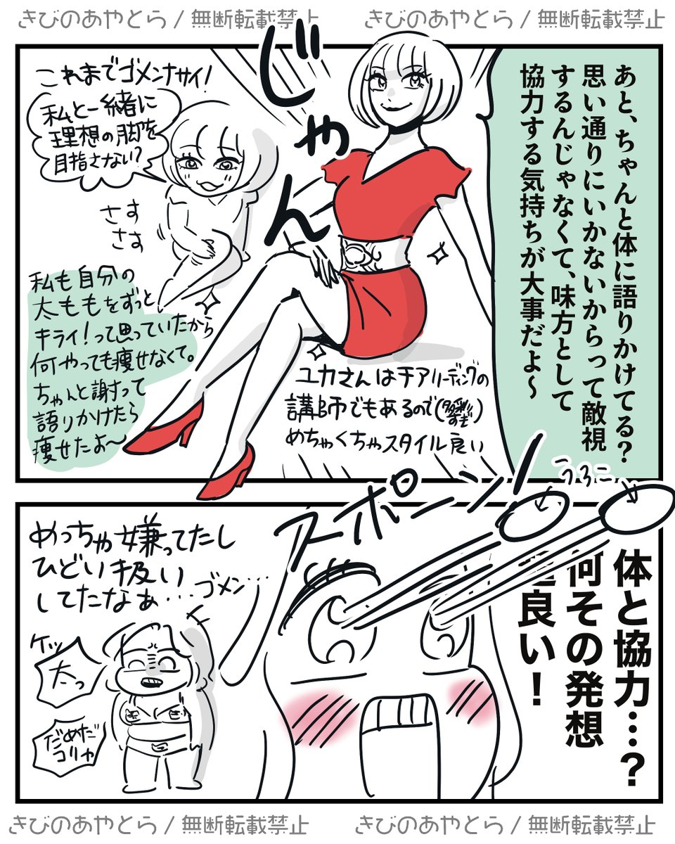 kibinoayatra's tweet photo. ２
最後のコマの後ろ姿、何も見てないけど完全に今の私すぎて。 https://t.co/IiYXLuNJJ3