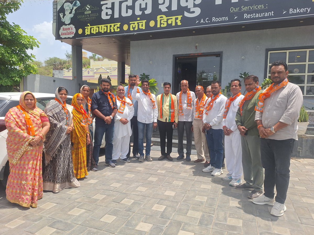 शाहपुरा विधानसभा के बनेड़ा मण्डल के मण्डल पदाधिकारियों की बैठक में सम्मिलित होने का अवसर प्राप्त हुआ।

बैठक में संगठन की मजबूती, आगामी कार्यक्रमों की रूपरेखा एवं केंद्र एवं राज्य सरकार की जनकल्याणकारी योजनाओं को जन-जन तक पहुँचाने को लेकर विस्तृत 

<a href="/blsanthosh/">B L Santhosh</a> <a href="/AgrawalRMD/">Dr.Radha Mohan Das Agrawal</a> 1/2