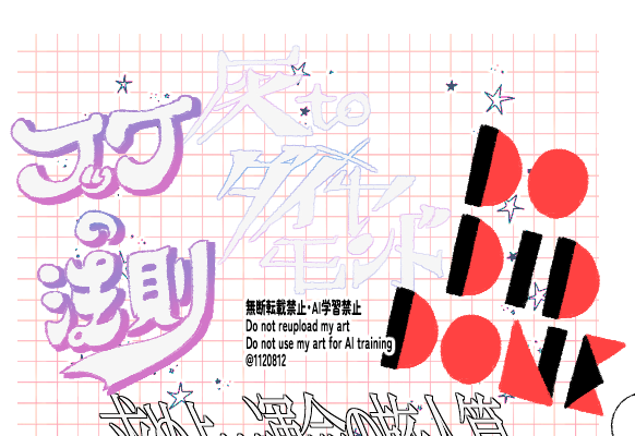 牛乳くん tweet media