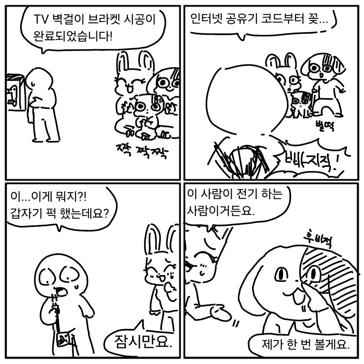 제가 한 번 볼게요.
