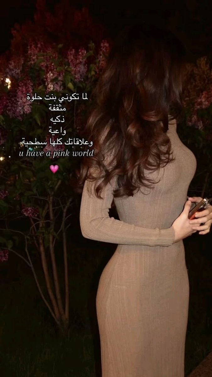 Wafa Mohammed tweet media