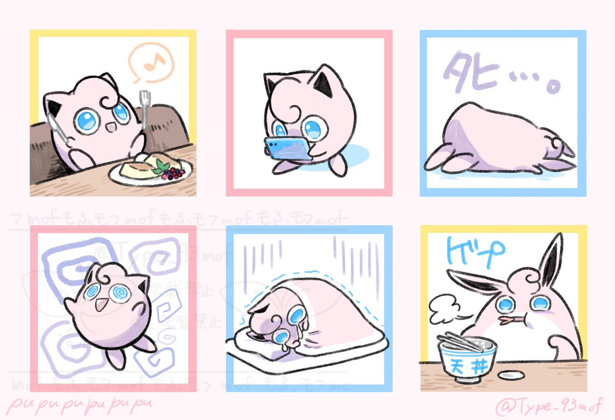 草タイプ tweet media