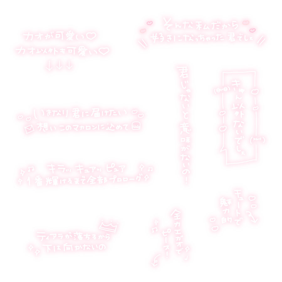 おにゃのこすたんぷ♡ tweet media
