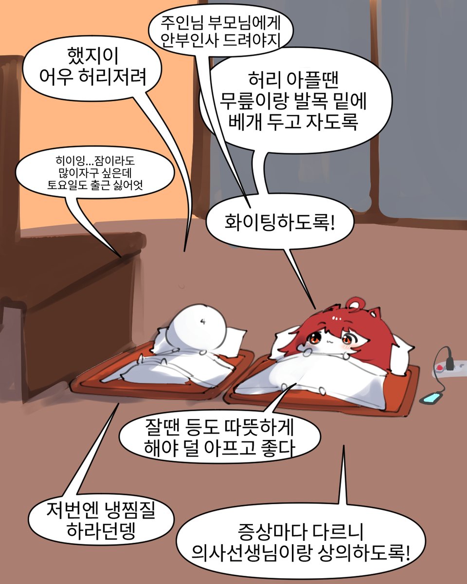 Jelly_gel30's tweet photo. 주말이 오는 펜리르 https://t.co/cmawLh9j9t