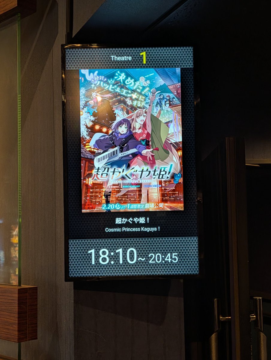 aqa217's tweet photo. 仕事終わりに見てきた https://t.co/nwSfOnG5Qq