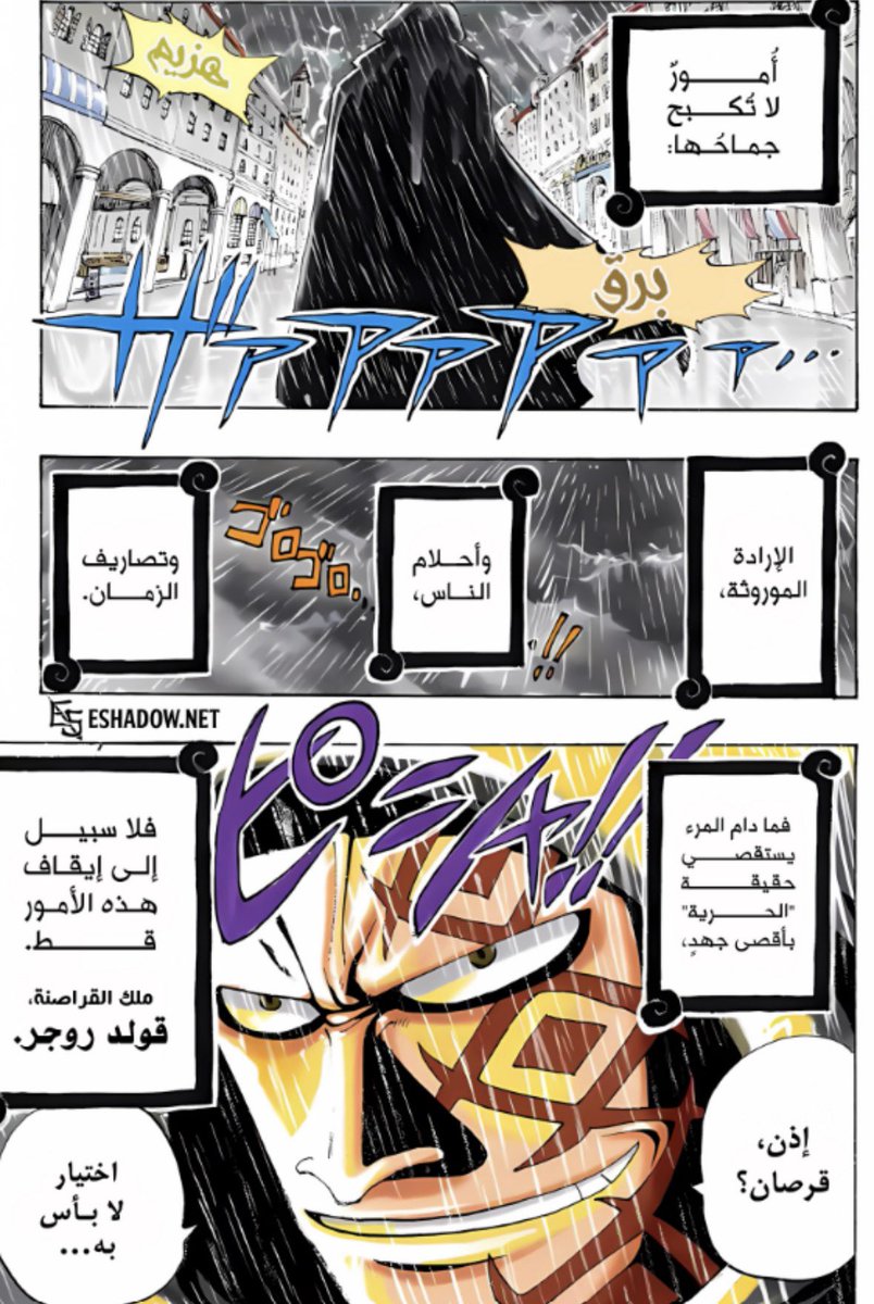 فهد tweet media