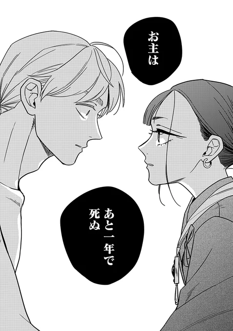 (16/19) 