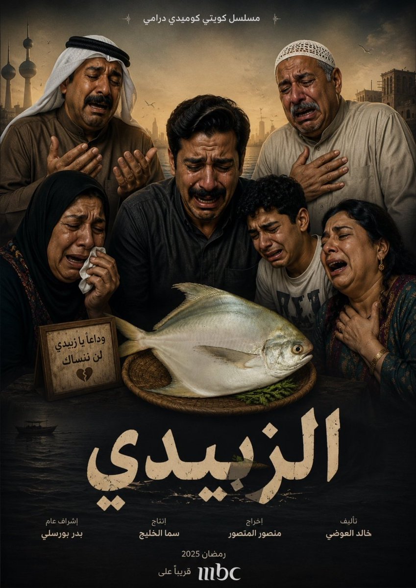 عبدالعزيز الفودري tweet media