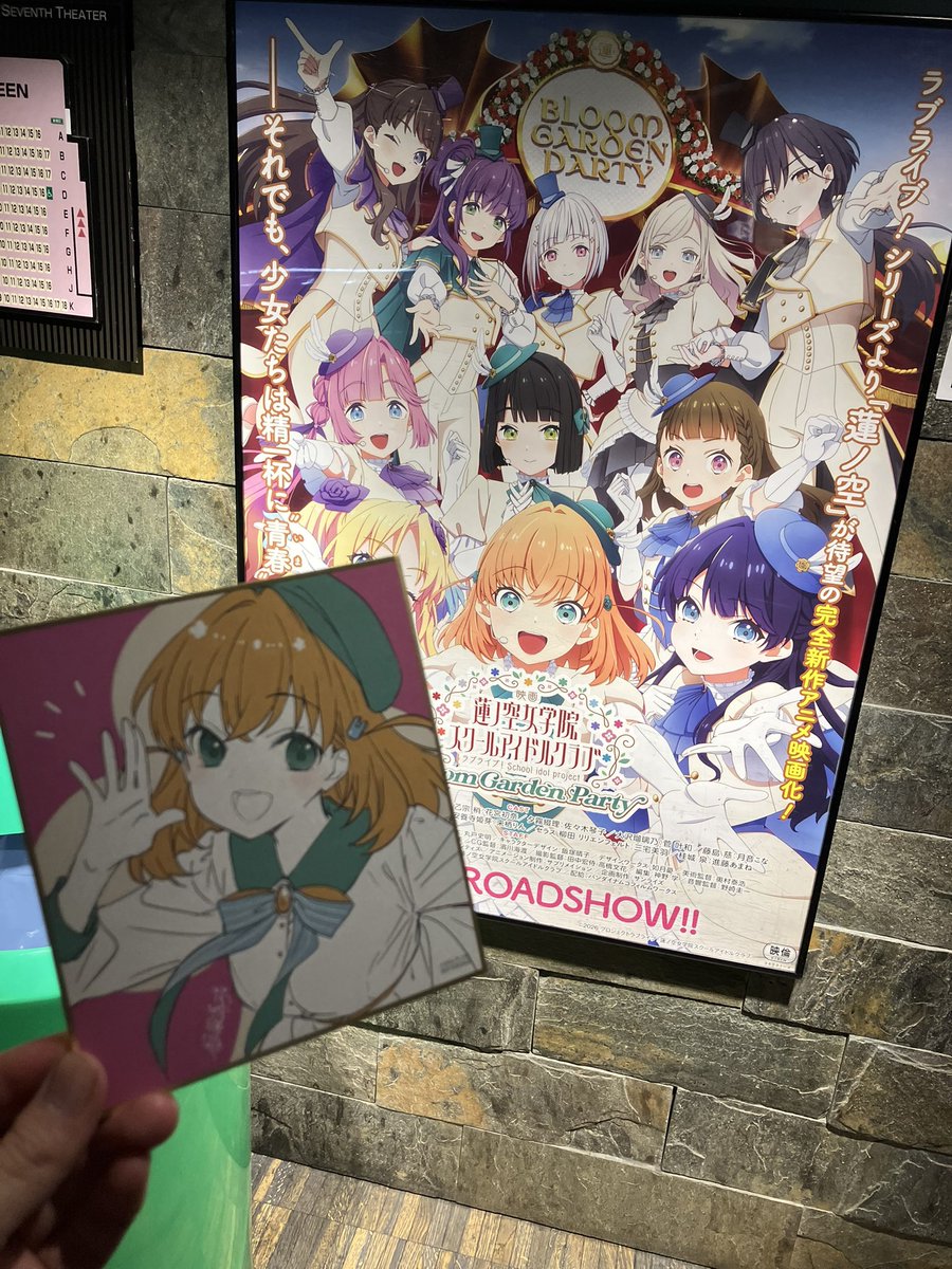 映画蓮ノ空 1億回泣きました。両目で2億回です😭 ずるいよこんなん