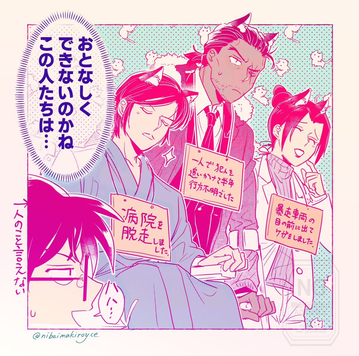 【skgn】
反省ボードねこngn。病院脱走のtkakを筆頭にknsk君もyiちゃんも無茶。
x.com/nibaimakiroyce…