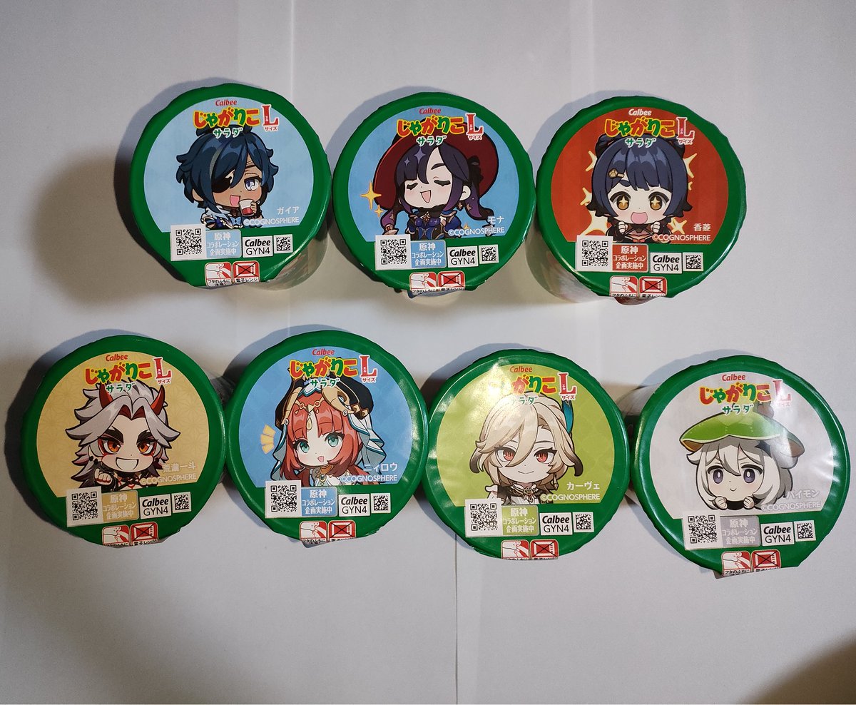 原神グッズ販売情報 Genshin tweet media