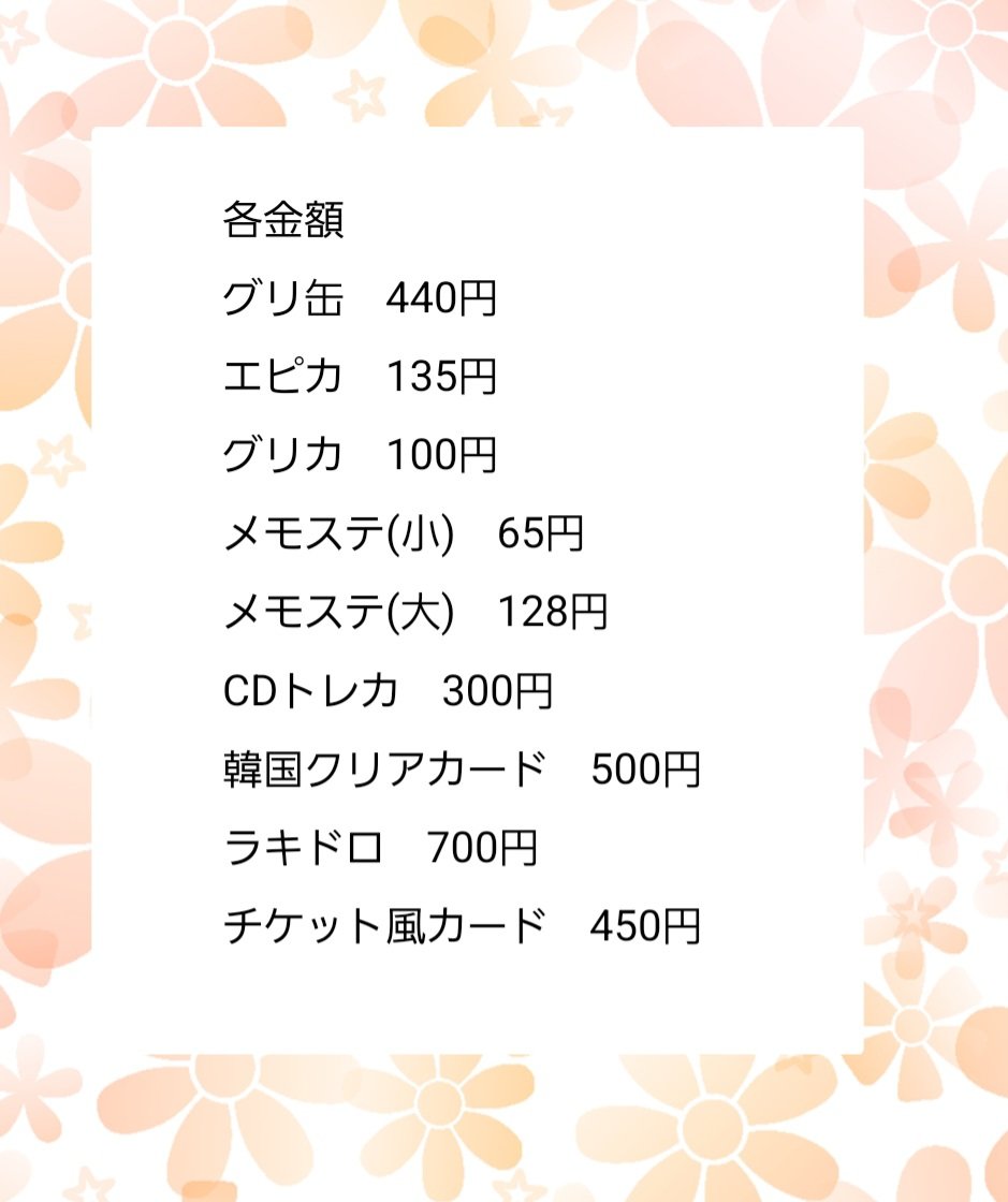 紅 tweet media